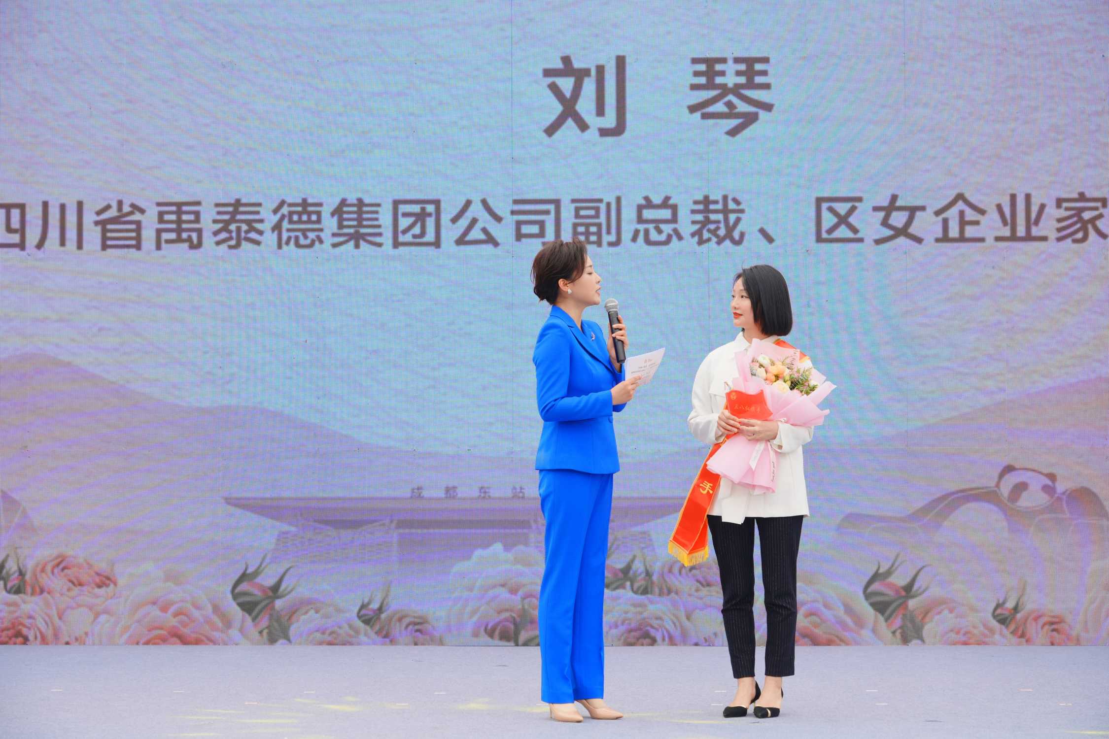 盛放于乡村振兴道路上的巾帼玫瑰 ——集团副总裁刘琴女士 荣获2022年度成华区“三八”红旗手荣誉称号