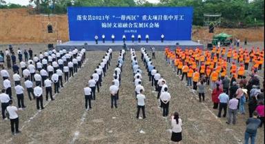 常丰子公司——常兴公司总经理江铮作为业主代表参加一带两区重大项目启动仪式，并进行了现场表态讲话。