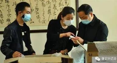 爱心人士向县教科体局捐赠一批额温枪！