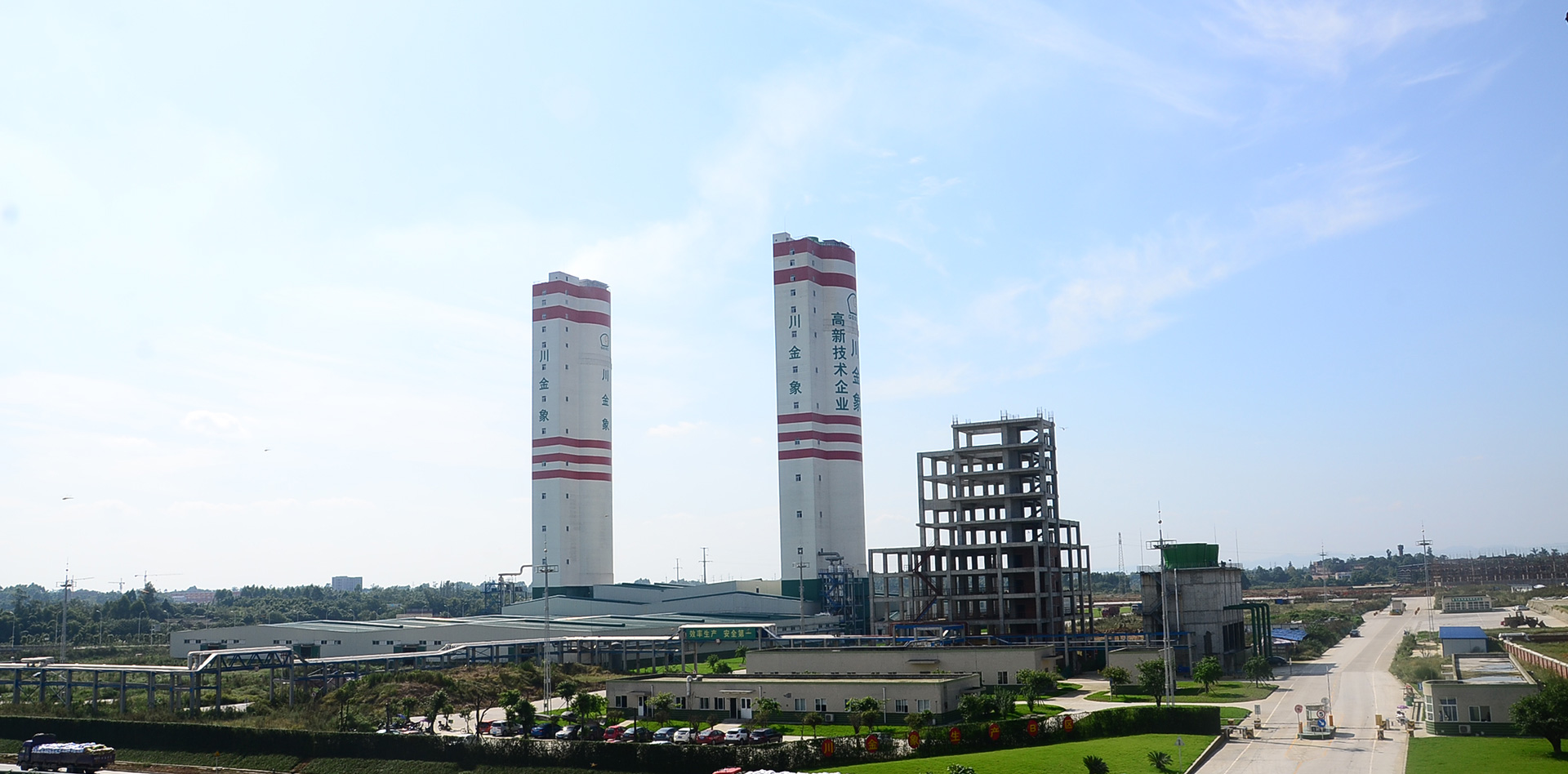 Golden Elephant Chemical