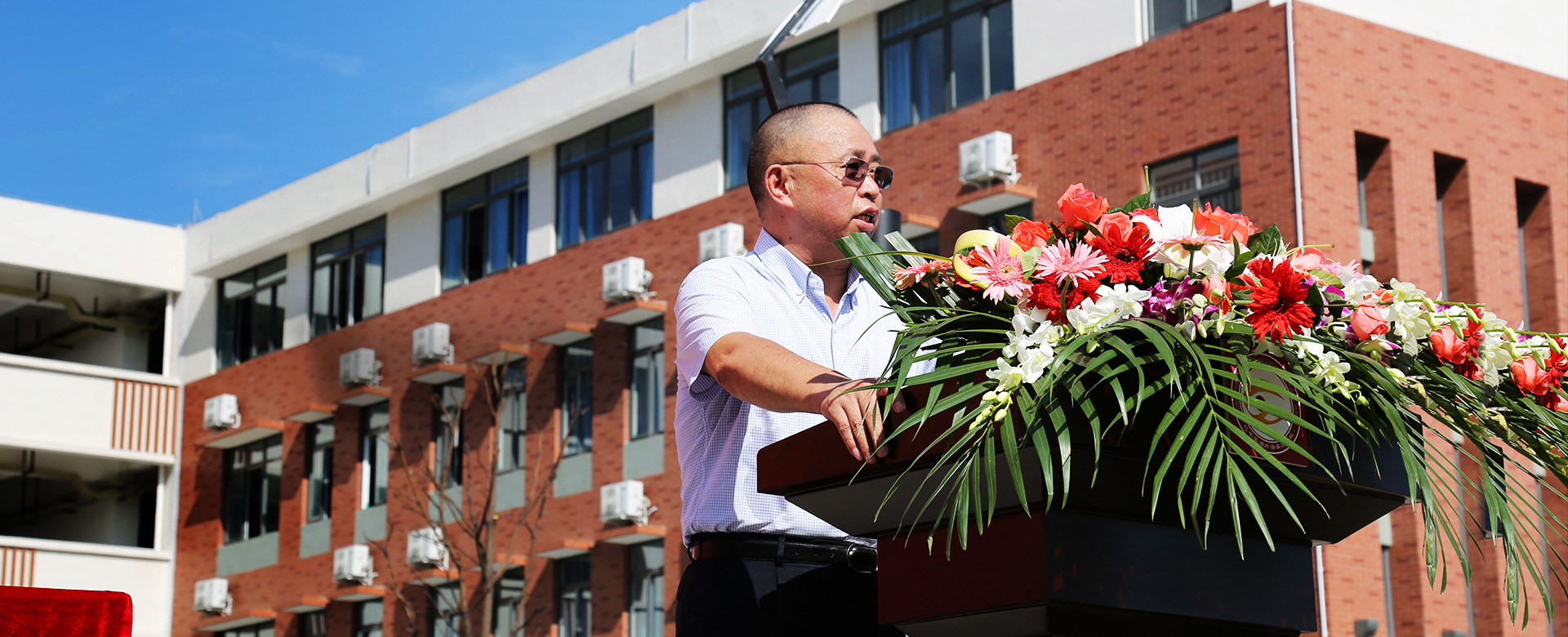 董事局主席致辞